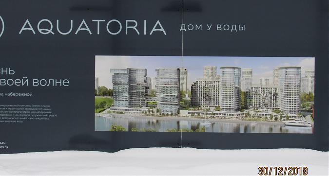 ЖК Aquatoria (Акватория), строительная площадка, фото -4 Квартирный контроль
