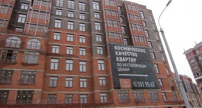 ЖК Солнечная система - корпус 4 Квартирный контроль
