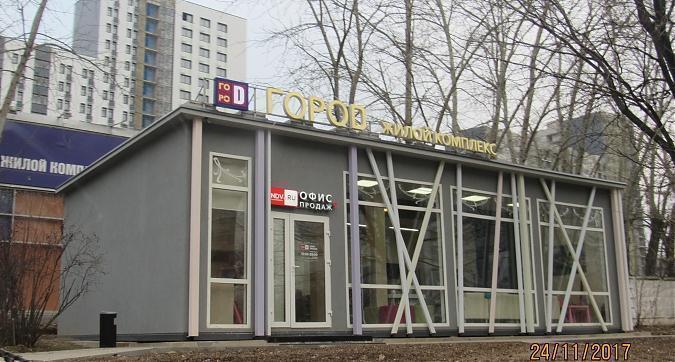 ЖК Город, фасадные работы - офис продаж Квартирный контроль