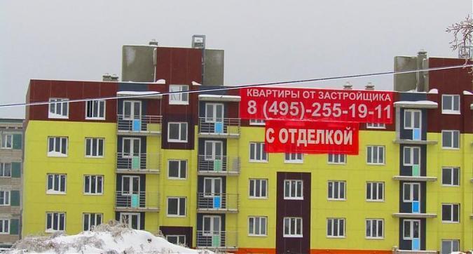 ЖК Новое Сватково - корпус А - вид на корпус с западной стороны Квартирный контроль