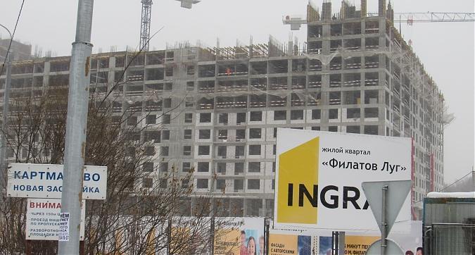 ЖК Филатов луг, вид с Московской улицы, корпус 4, монолитные работы, фото - 8 Квартирный контроль
