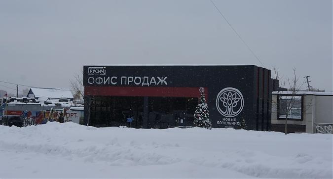 ЖК Новые Котельники, офис продаж, вид с Угрешской ул., фото 5 Квартирный контроль