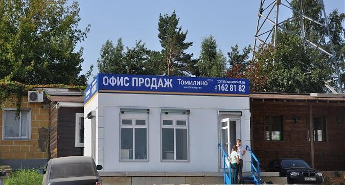 ЖК Томилино 2018, офис продаж Квартирный контроль