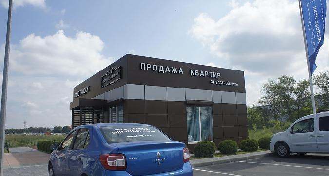 ЖК Домодедово парк Новый Квартал, офис продаж, вид с бульв. Строителей, фото 1 Квартирный контроль