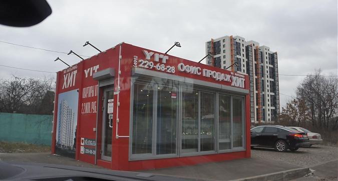 ЖК Лыткарино Хит, офис продаж, вид с ул Колхозная, фото 2 Квартирный контроль