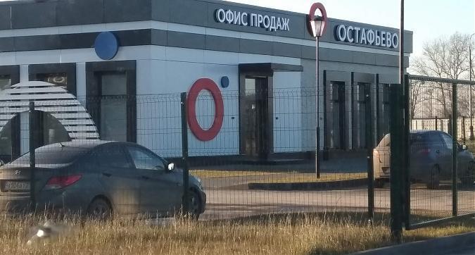 ЖК Остафьево, монолитные работы, вид с Остафьевского шоссе, фото - 7 Квартирный контроль