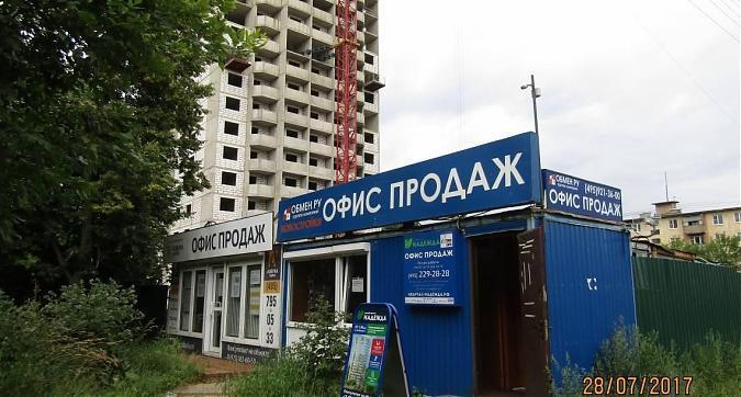 ЖК Надежда - офисы продаж Квартирный контроль