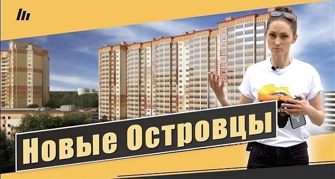  Квартирный контроль