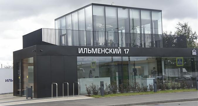 ЖК Ильменский 17, офмс продаж, вид с Пяловской ул., фото 2 Квартирный контроль