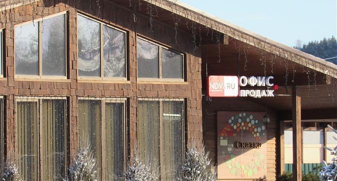 ЖК Сказка, вид на комплекс с улицы Красной, офис продаж, фото -5  Квартирный контроль