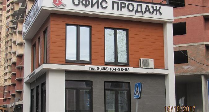 ЖК Ареал - офис продаж Квартирный контроль