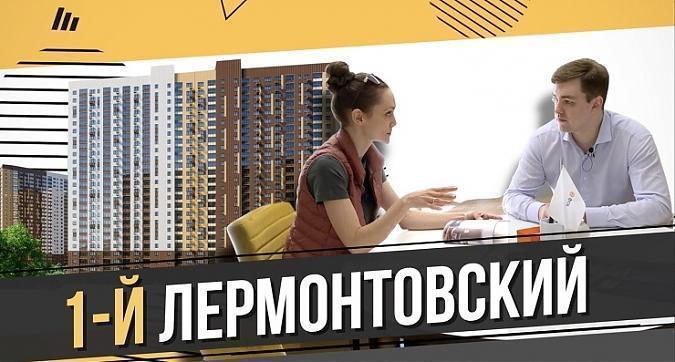 Квартирный контроль