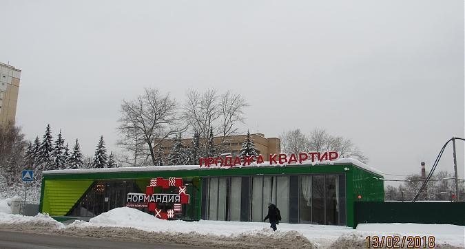 ЖК Нормандия - офис продаж Квартирный контроль