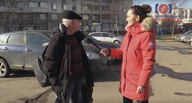  Квартирный контроль