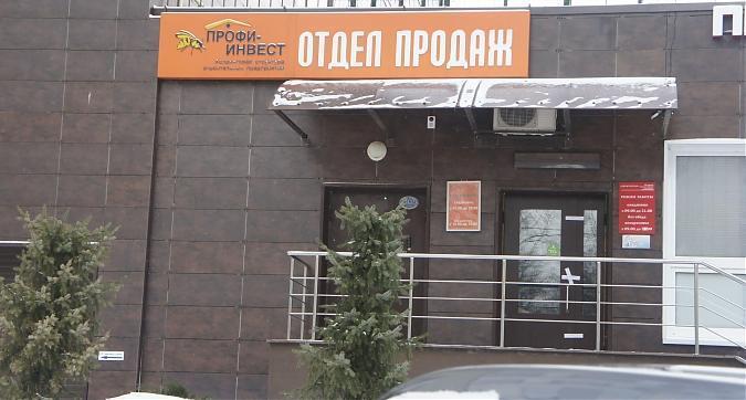 ЖК Тургенева, 13, офис продаж, вид с ул. Тургенева, фото 1 Квартирный контроль