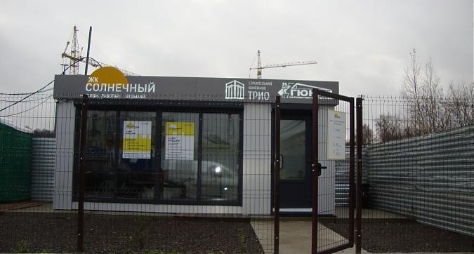 ЖК Ледово, корпус офис продаж, вид с ул. Ледовская, фото - 4 Квартирный контроль