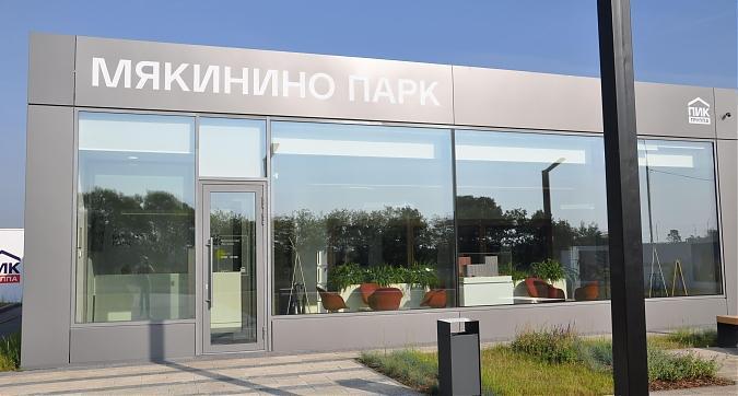 ЖК Мякинино парк - офис продаж. Квартирный контроль