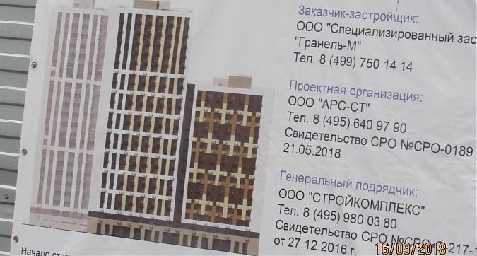 ЖК "Инновация", паспорт объекта, вид с ул. Энштейна, фото - 8 Квартирный контроль