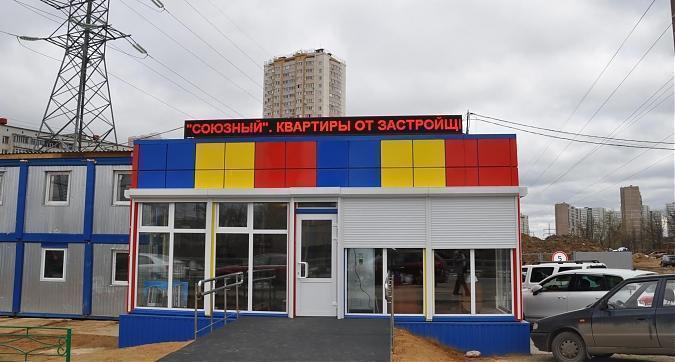 Отдел продаж ЖК Союзный Квартирный контроль