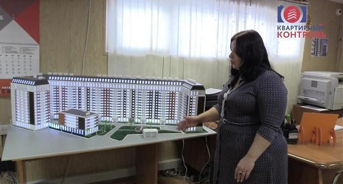  Квартирный контроль