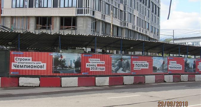 МФК "ВТБ Арена Парк", монолитные работы, фото - 1 Квартирный контроль