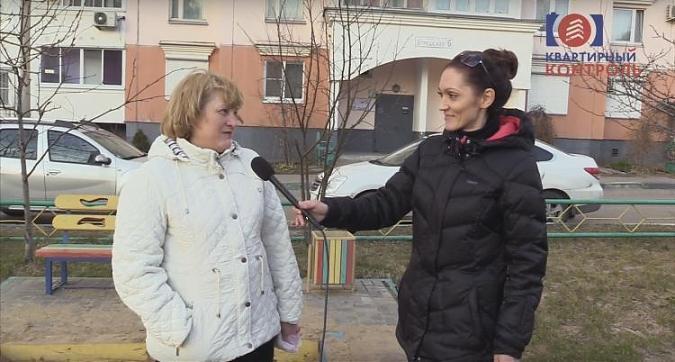  Квартирный контроль