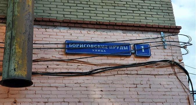 ЖК Wave Квартирный контроль