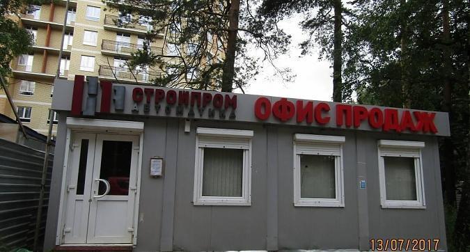ЖК Радужный - офис продаж Квартирный контроль