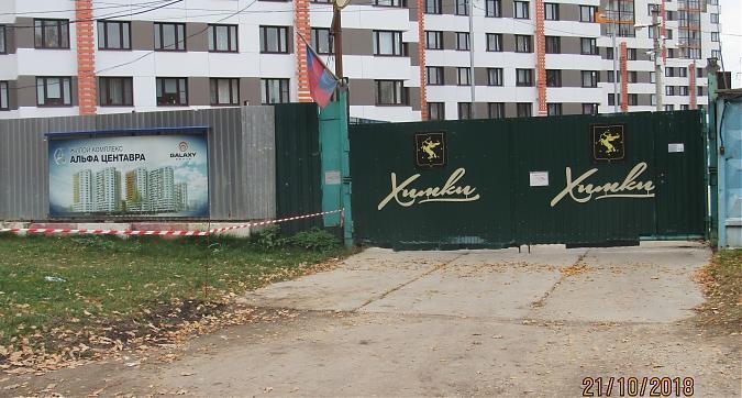  Квартирный контроль
