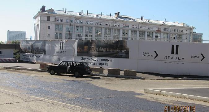 ЖК "Правда" (МФК "Правда"), вид с улицы Правда, фото - 2 Квартирный контроль