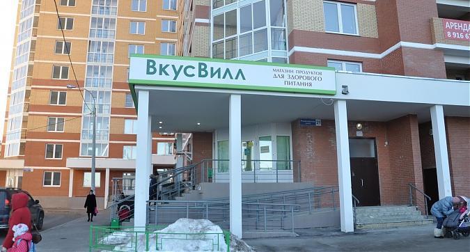 ЖК Рязановский, прдуктовый магазин у дома № 21 Квартирный контроль