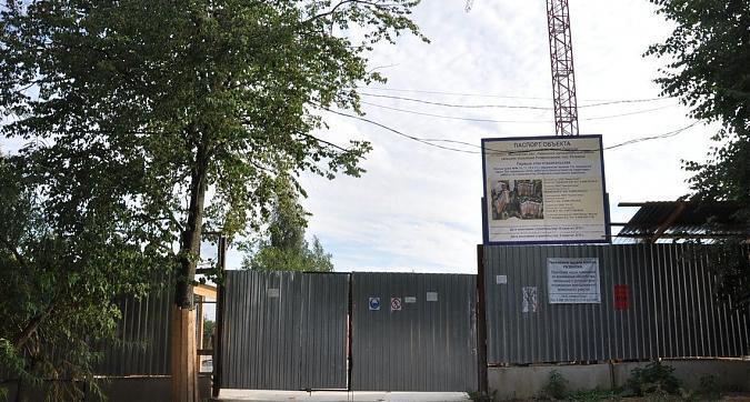 ЖК Новая Развилка, начало строительства жилого комплекса, вид с северной стороны, фото 6 Квартирный контроль