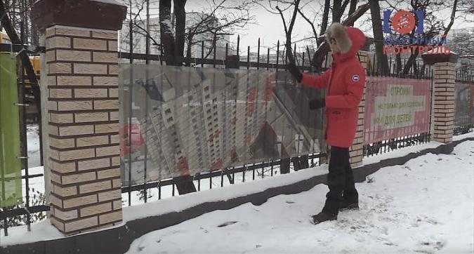  Квартирный контроль