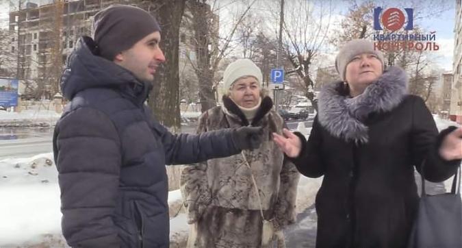  Квартирный контроль