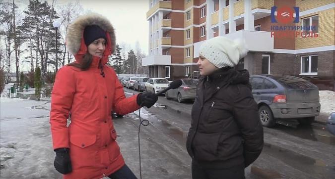  Квартирный контроль