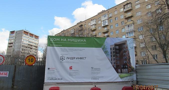 ЖК Васнецов Дом. Лидер на Масловке - паспорт объекта Квартирный контроль