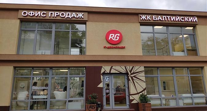 ЖК Балтийский, офис продаж, вид со Старопетровского пр-да, фото 7 Квартирный контроль