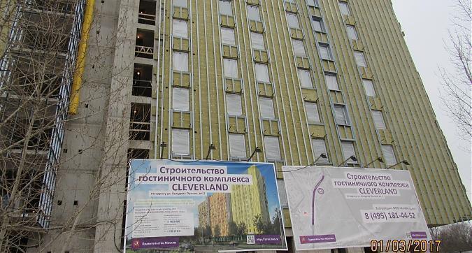 Комплекс апартаментов Клевер Лэнд (Cleverland) - вид с улицы Комдива Орлова Квартирный контроль