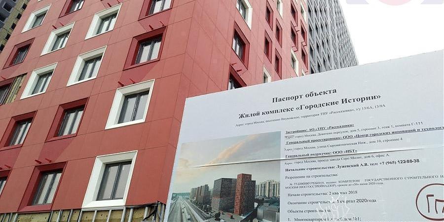  Квартирный контроль
