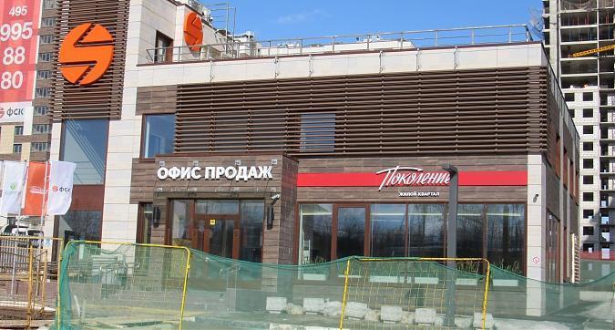 ЖК Поколение, офис продаж, вид с Сигнального пр-да, фото - 1 Квартирный контроль