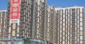  Квартирный контроль