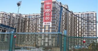  Квартирный контроль