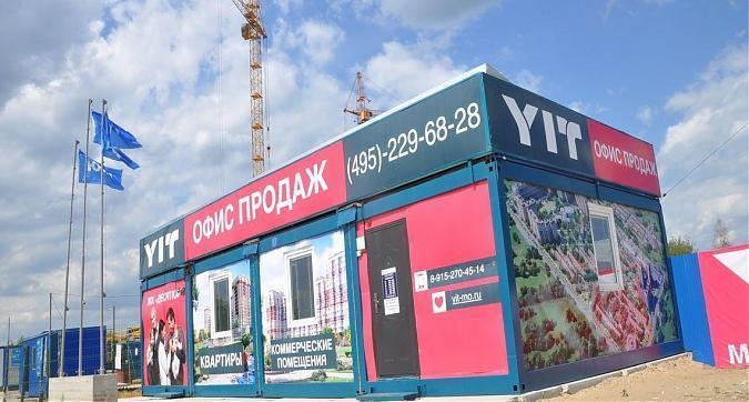 ЖК Десятка, офис продаж Квартирный контроль