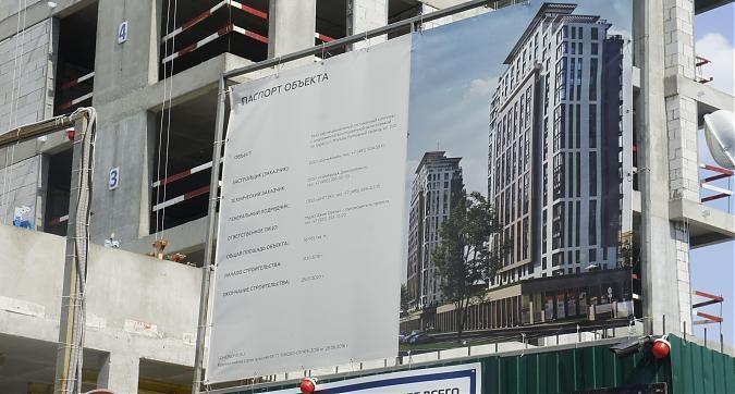 ЖК SOHO+NOHO, вид с Бумажного пр-да, фото 5 Квартирный контроль