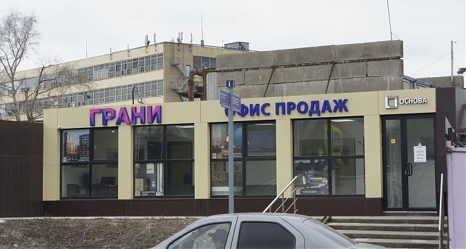 ЖК Грани, офис продаж., Вид с Грайвороновской ул., фото 3 Квартирный контроль