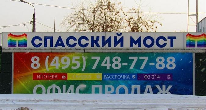 ЖК Спасский мост  Квартирный контроль