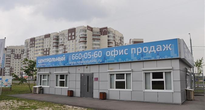 Офис продаж жилого комплекса Новые Ватутинки Квартирный контроль