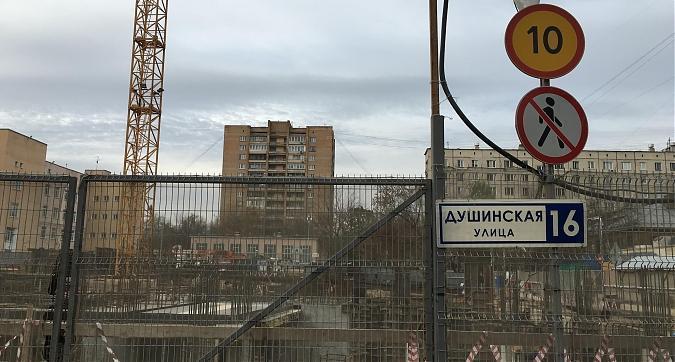 ЖК  На Душинской улице Квартирный контроль