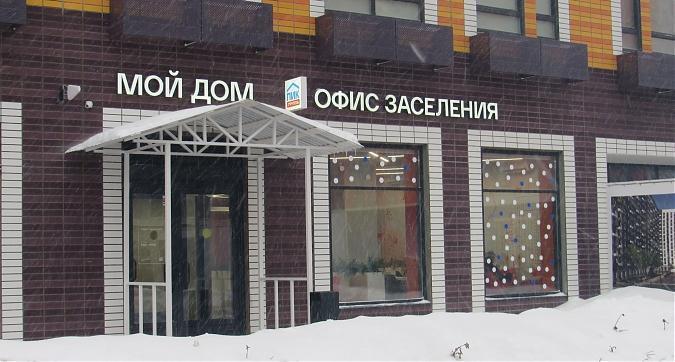 ЖК Саларьево Парк, офис заселения, фото - 8 Квартирный контроль