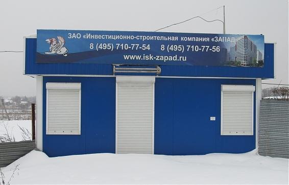 ЖК Западный берег, строительная площадка комплекса, фото - 1 Квартирный контроль